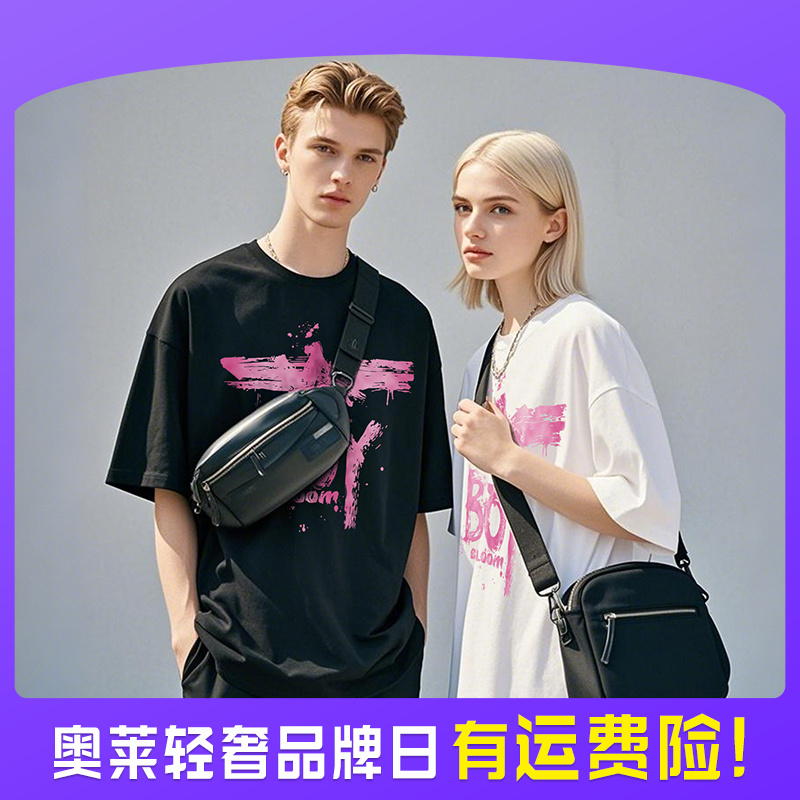 【奥莱轻奢品牌日】流光款圆领纯棉T恤时尚夏季休闲百搭情侣潮流