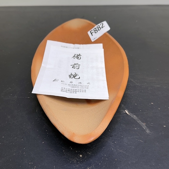 备前烧作品备前烧作品