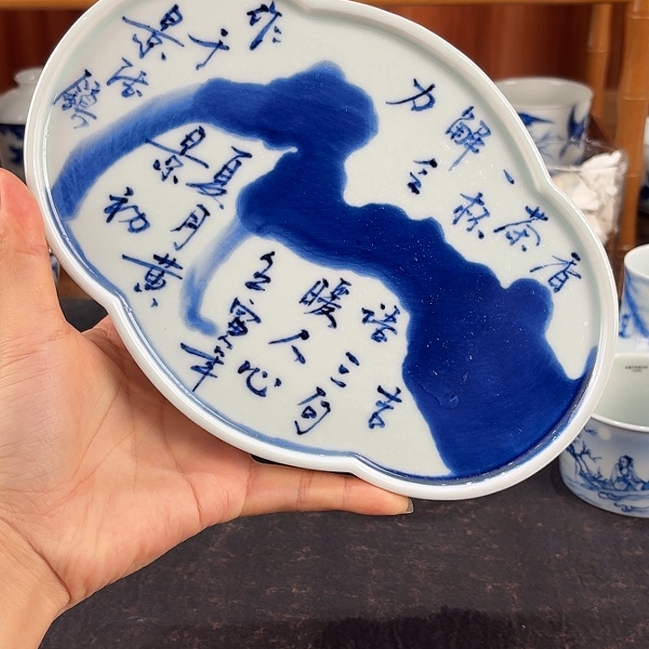 福利，手绘书法壶承21cm