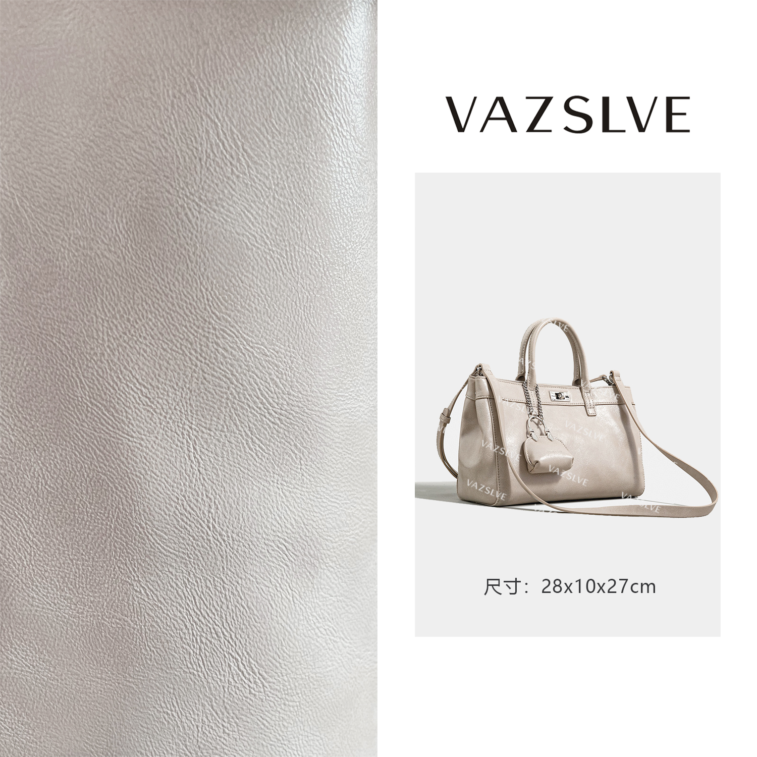 SK-92302-米白 小香风气质条纹设计师韩版斜跨轻奢女包