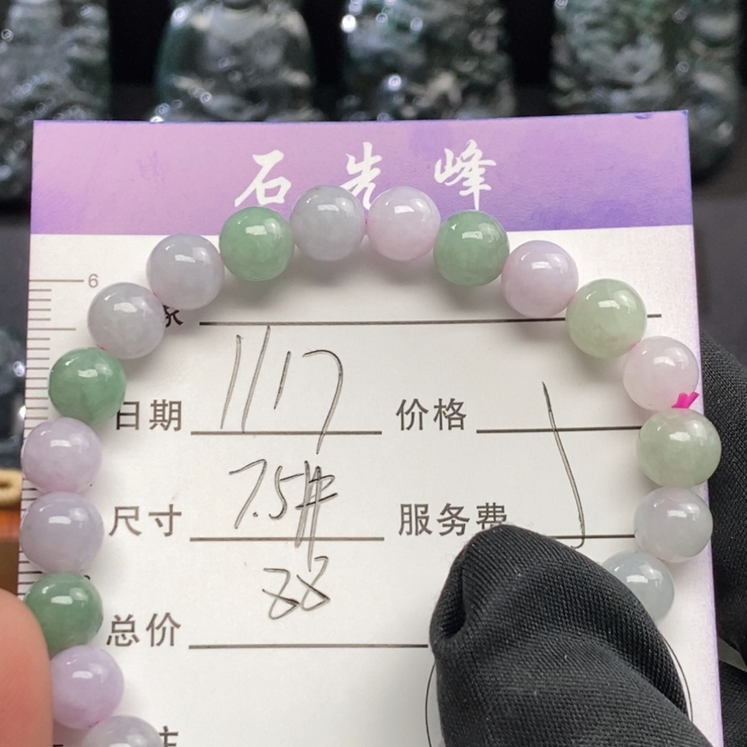 翡翠手链未镶嵌翡翠手串