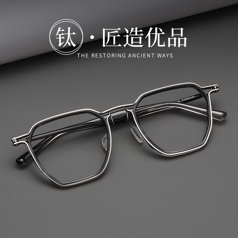 160mm大脸日系超轻纯钛防蓝光眼镜男款可配近视度数复古大框加宽