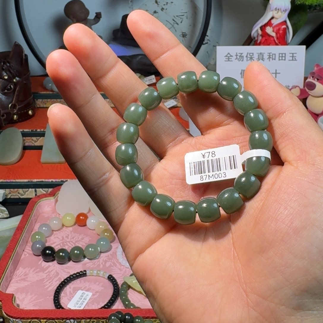 和田玉手串未镶嵌