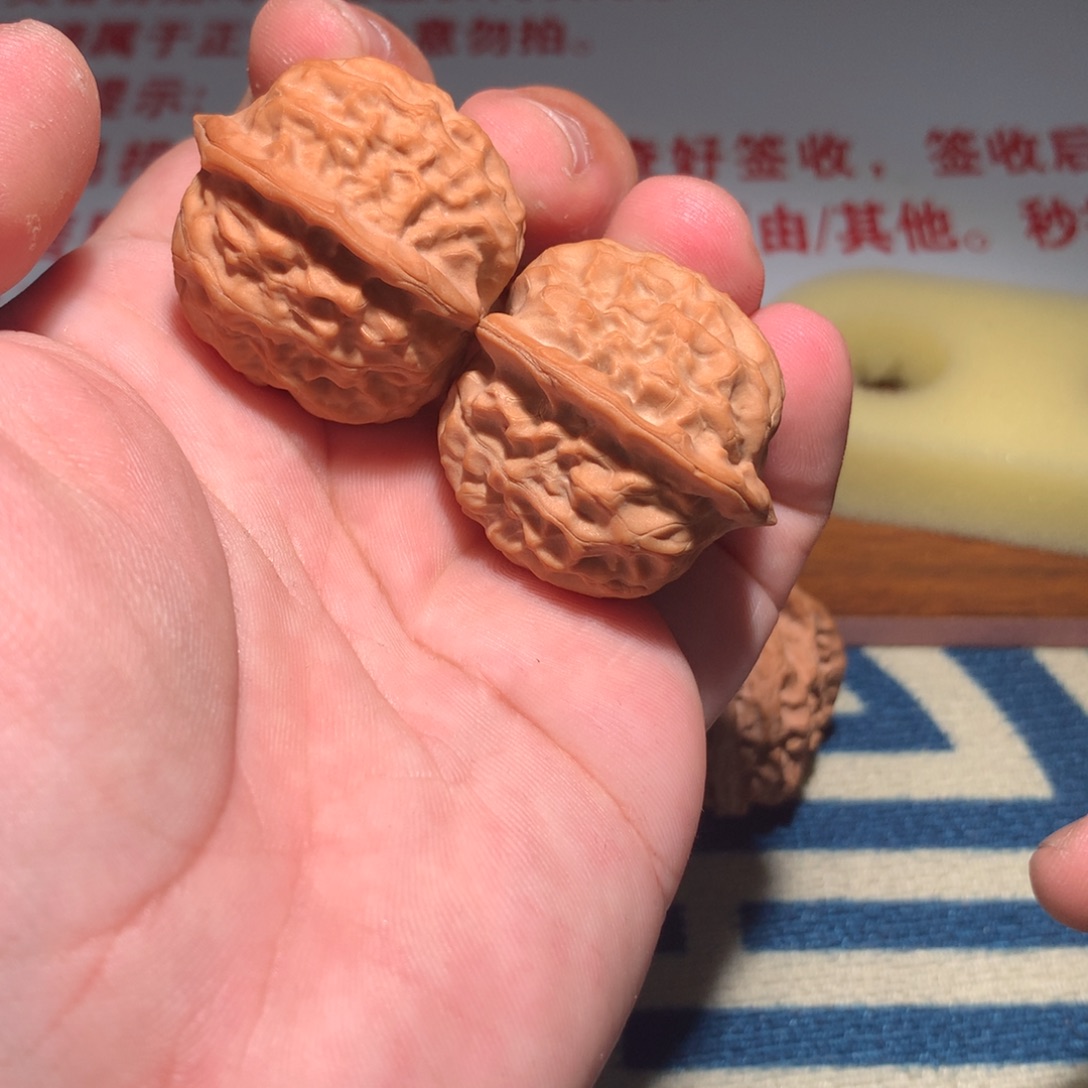 文玩核桃吊坠石门元宝 33