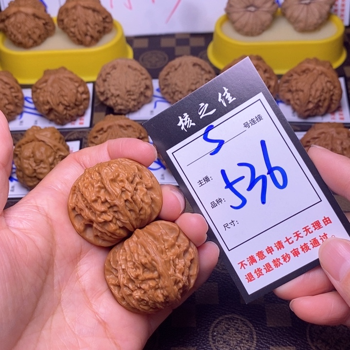 吊坠文玩核桃40磨盘536