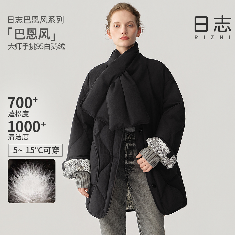 日志【巴恩风】莱赛尔双面穿山本风鹅围巾鹅绒服女士羽绒服AD54Y613