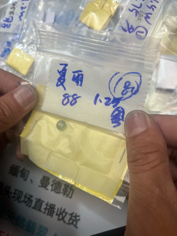 天然缅甸翡翠a货蛋面 未镶嵌