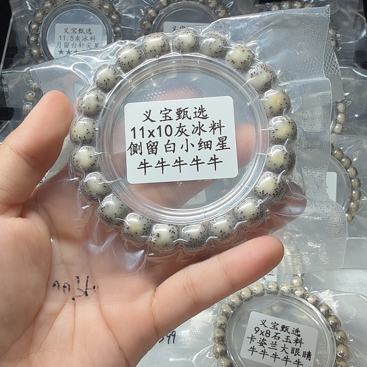 山***人手串星月菩提1111111111111