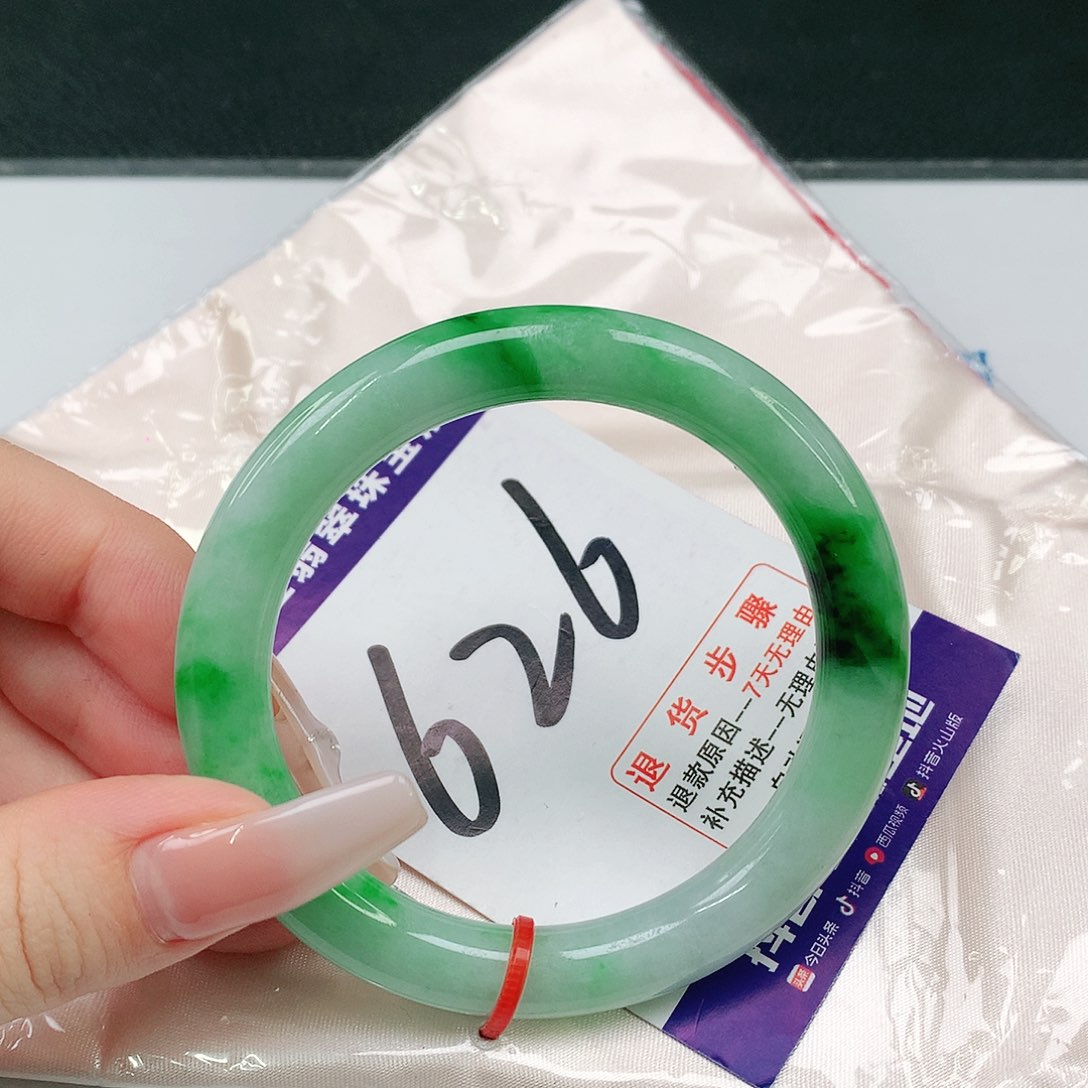 未镶嵌手镯（圆镯）翡翠翡翠手镯