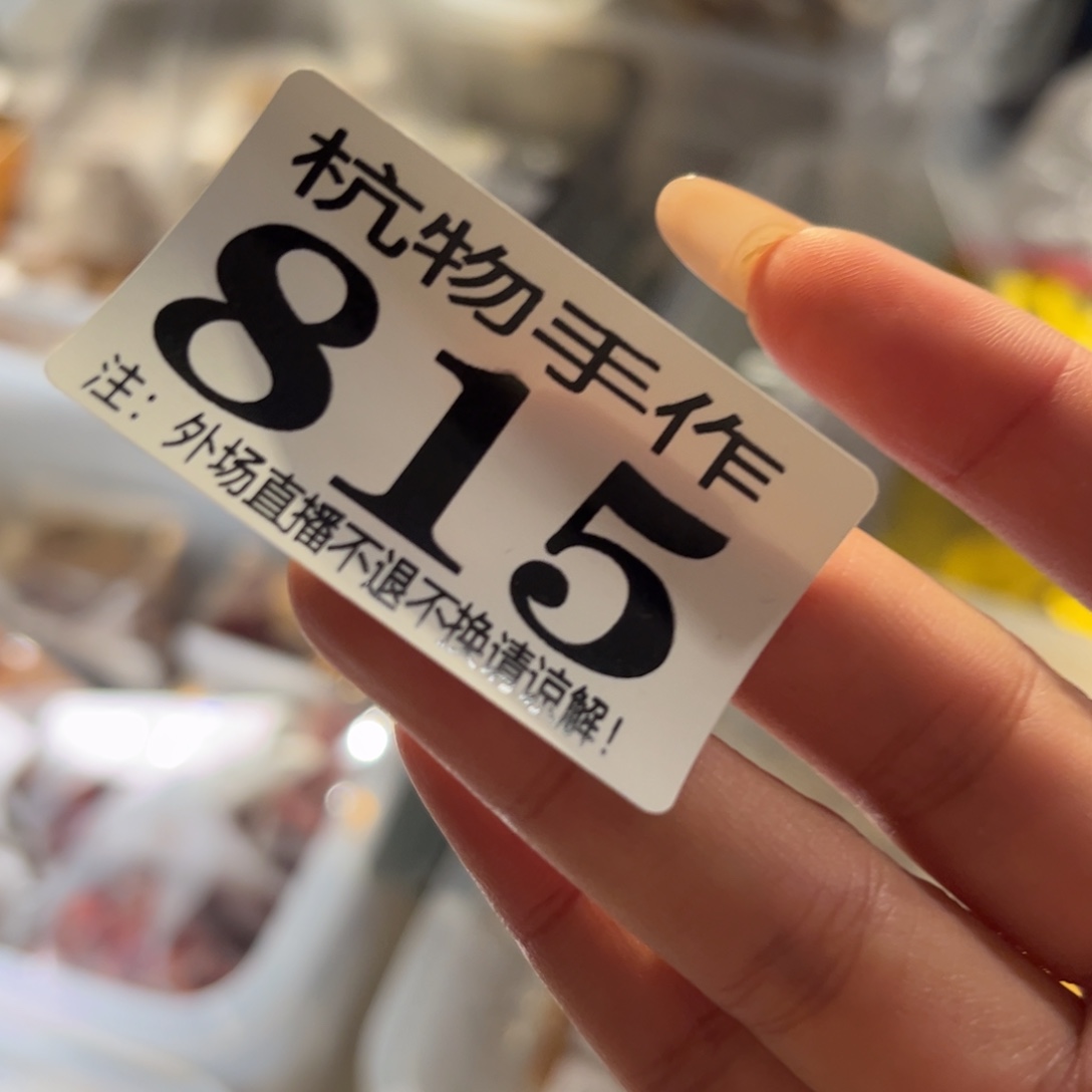 菀***…绿泥815江南哈哈哈哈哈哈哈哈哈哈 