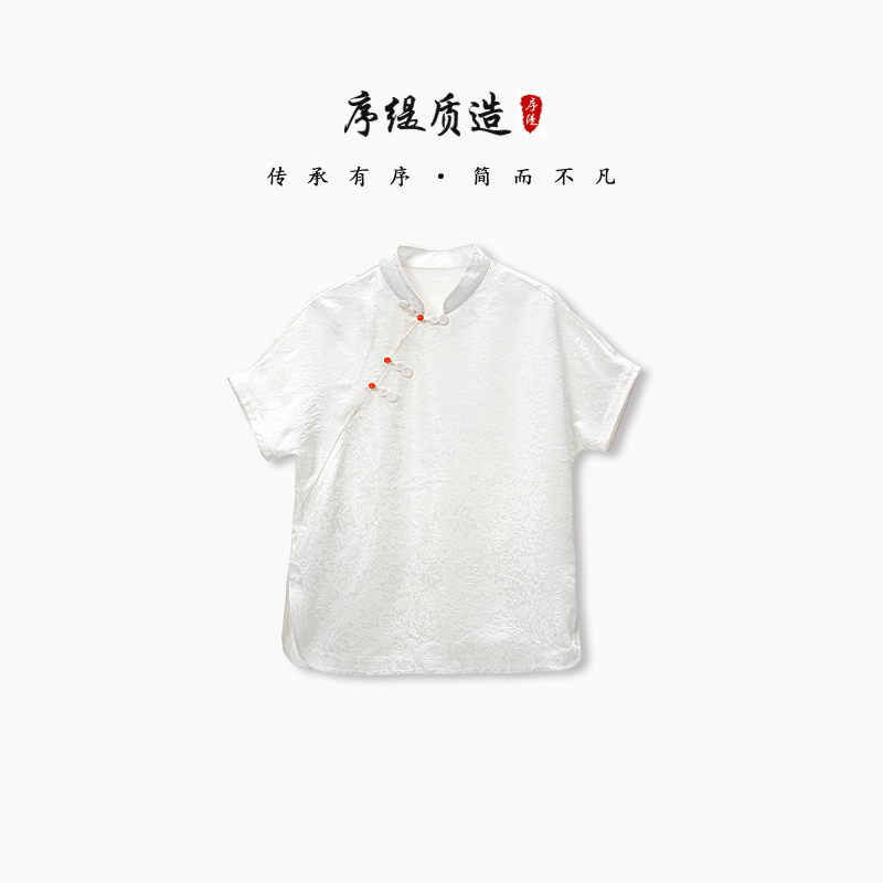 序缇『云无垢』夏季新款复古国风新中式正娟桑蚕丝上衣女H260-17080