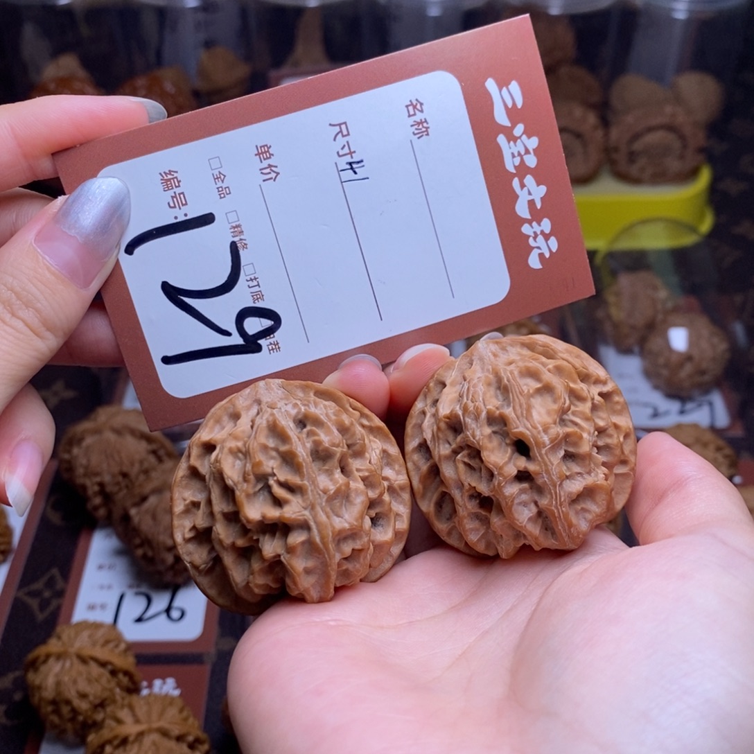 把件文玩核桃41苹果园129