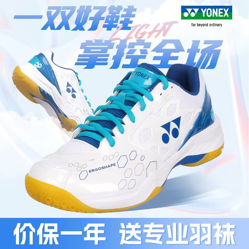 专业款/YONEX尤尼克斯yy羽毛球鞋专业透气夏季缓震包裹防滑101cr