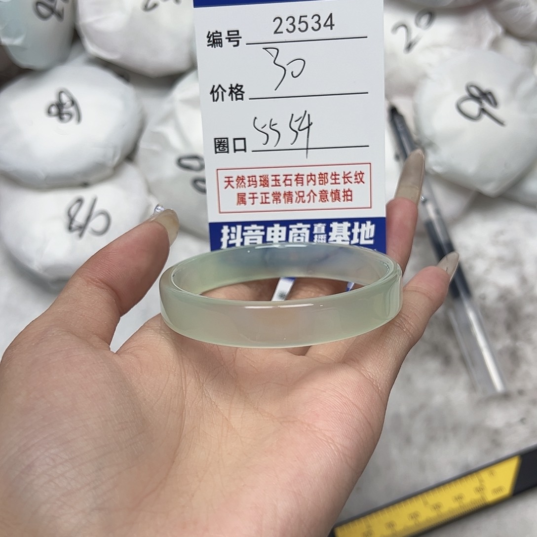 玛瑙/玉髓手镯未镶嵌534