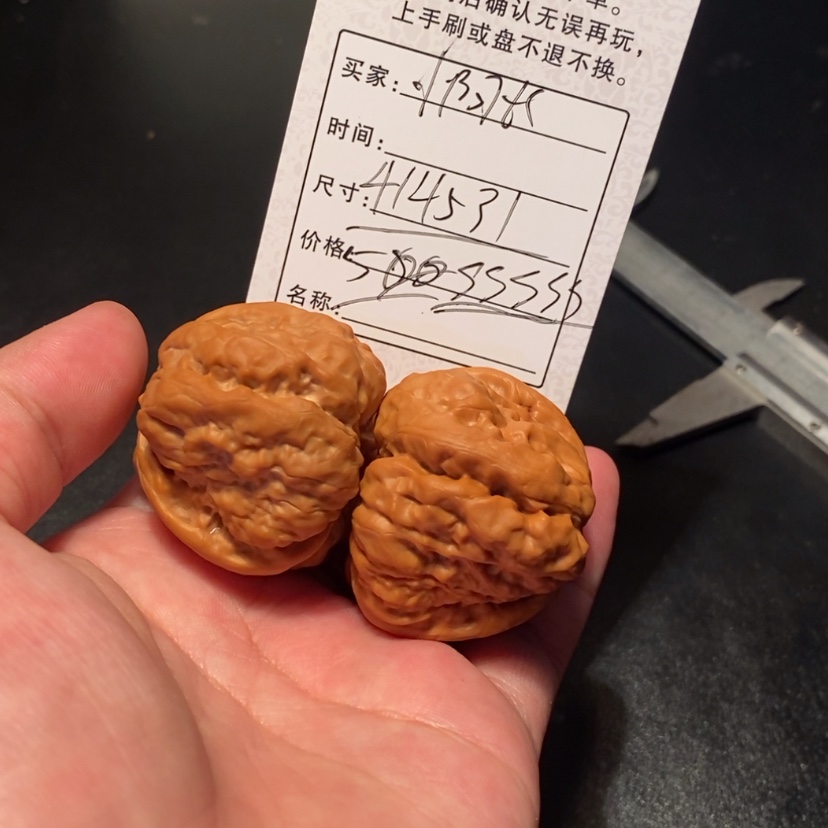 【闪购商品】文玩核桃吊坠小**阿5000000000000