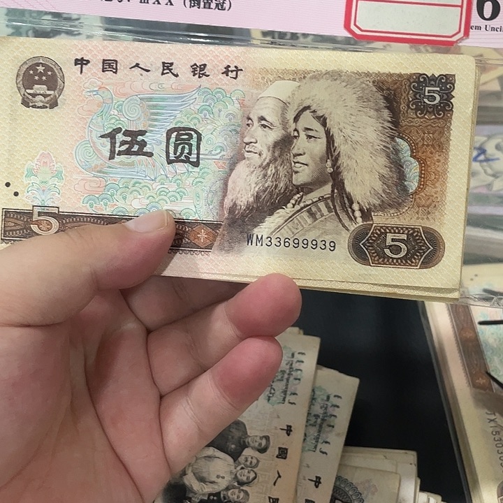黄***岸805流通品相十张中间豹