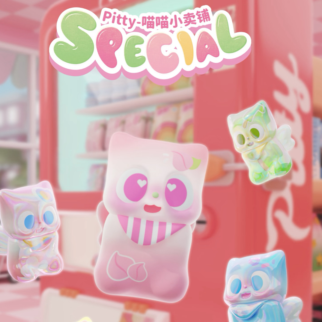 【转转】pitty喵喵小卖铺系列萌粒潮玩盲盒