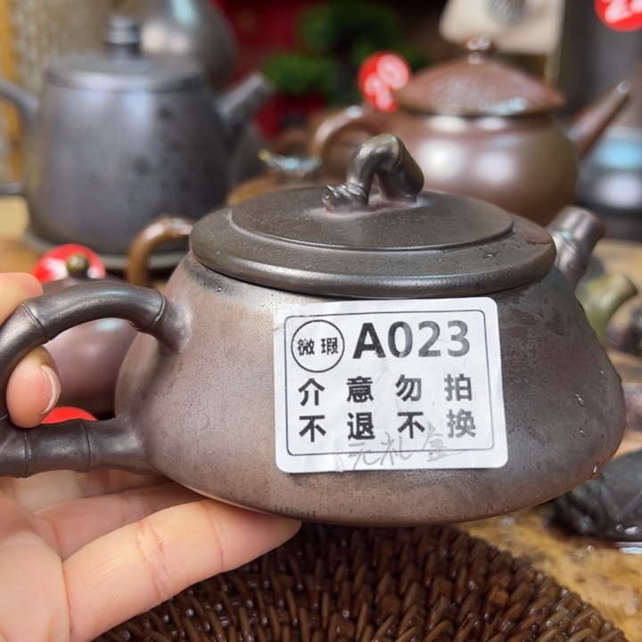 陶瓷柴烧坭兴陶230cc