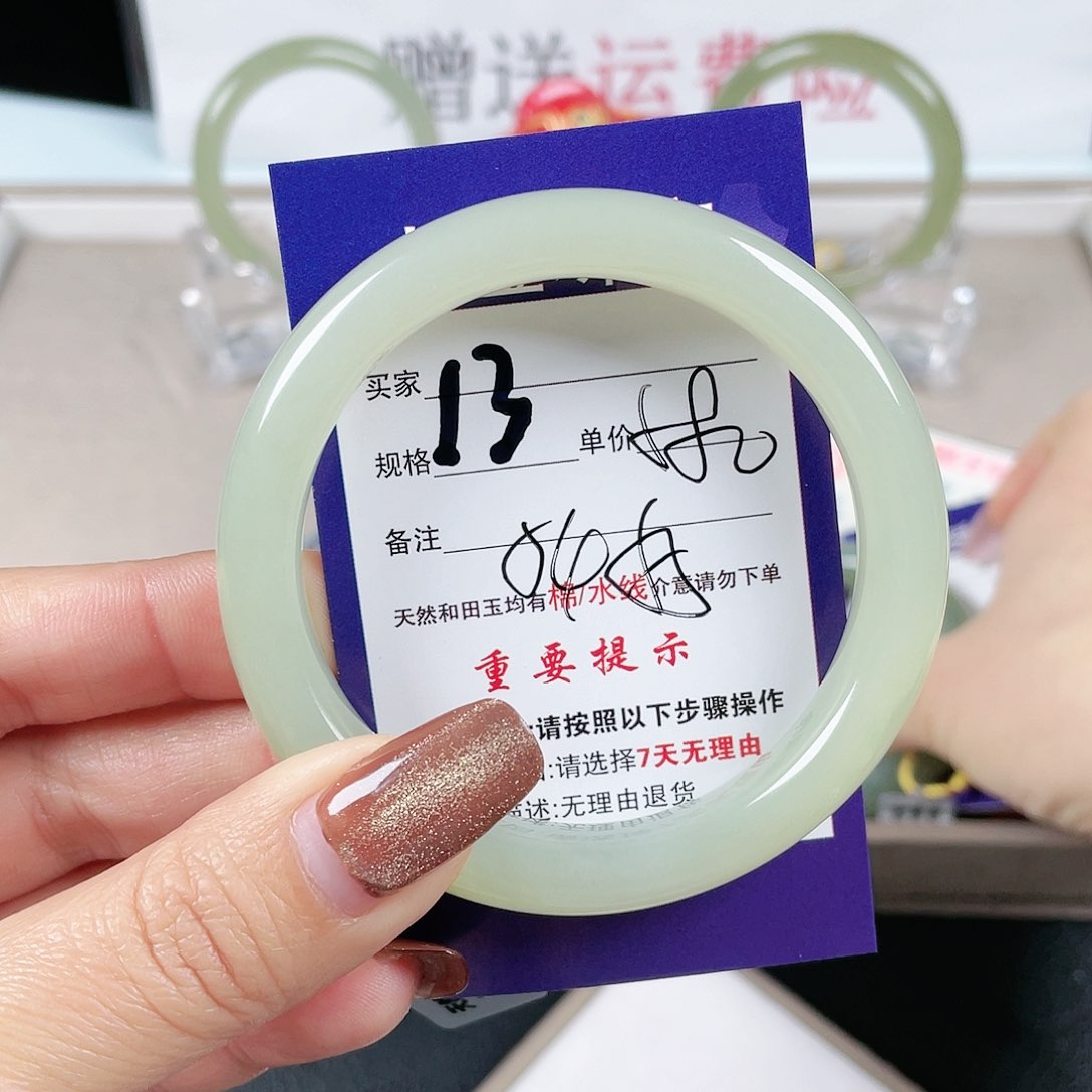 和田玉手镯未镶嵌