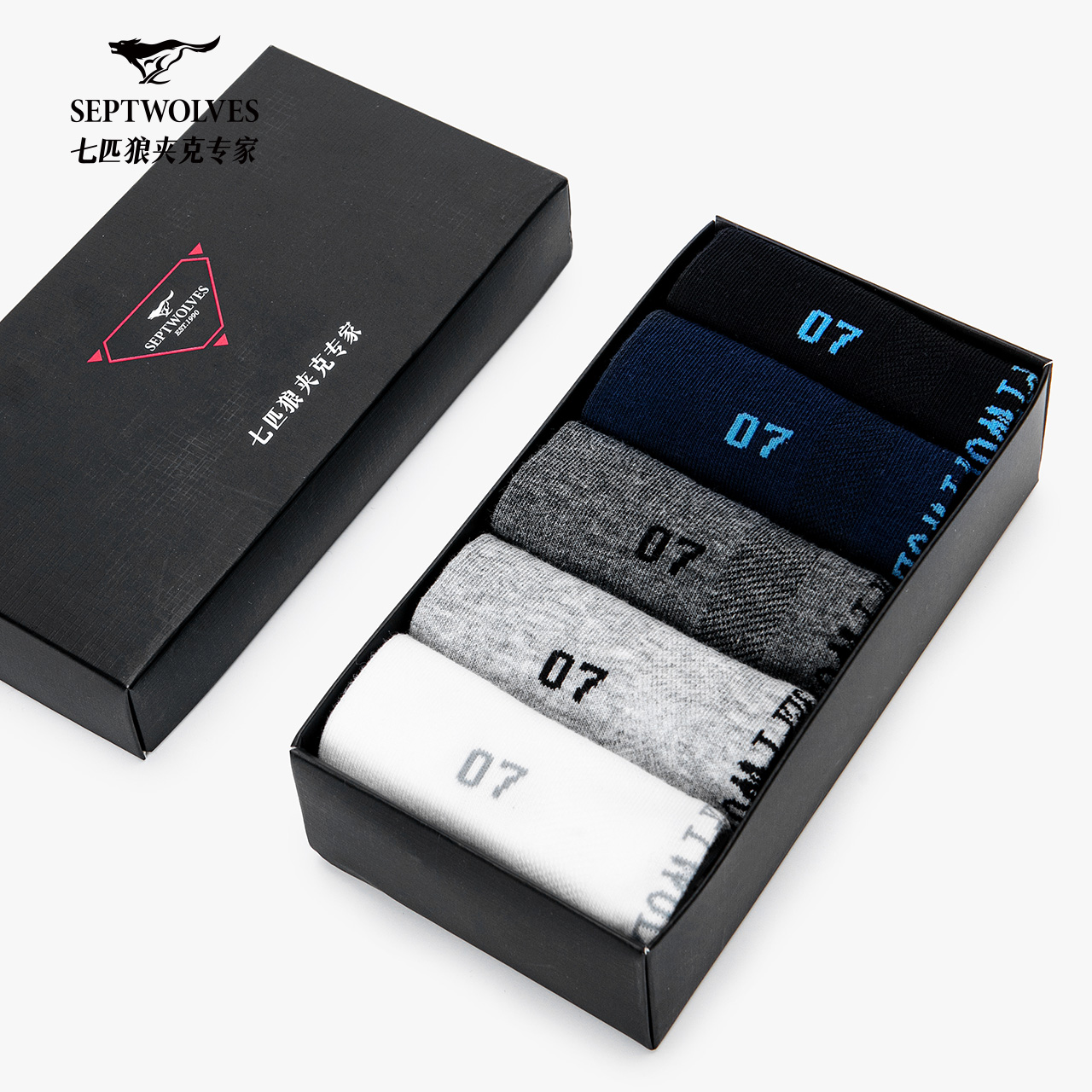 七匹狼官方正品男棉运动夏季薄款防臭盒装吸汗透气短袜5双装6050