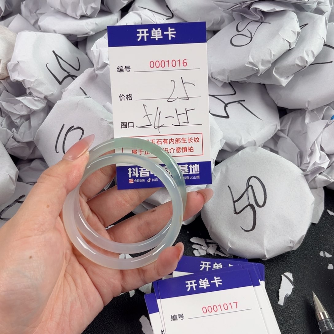 玛瑙/玉髓手镯未镶嵌1016