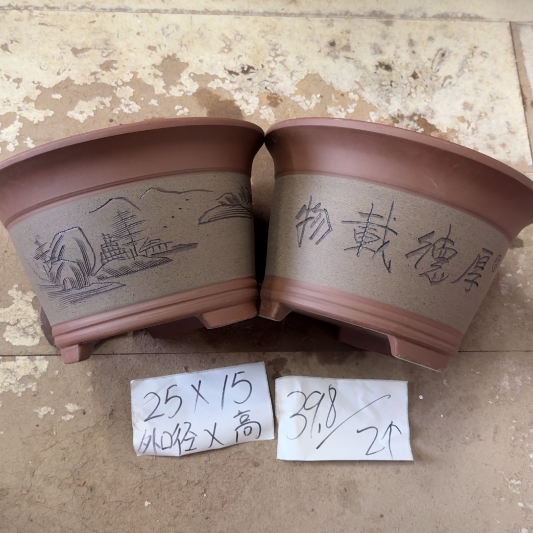 紫砂花盆破损包赔