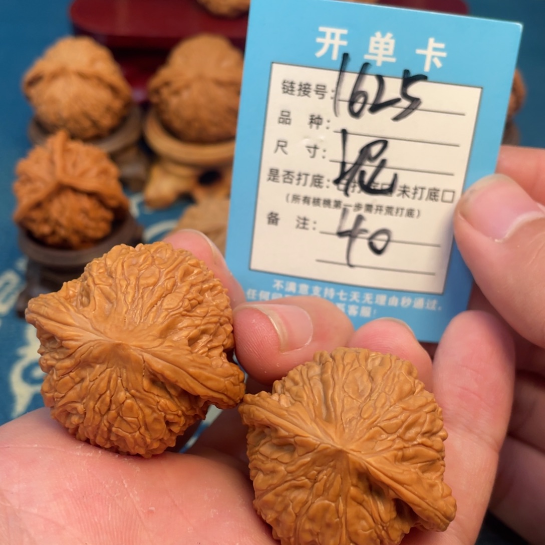 文玩核桃吊坠核桃