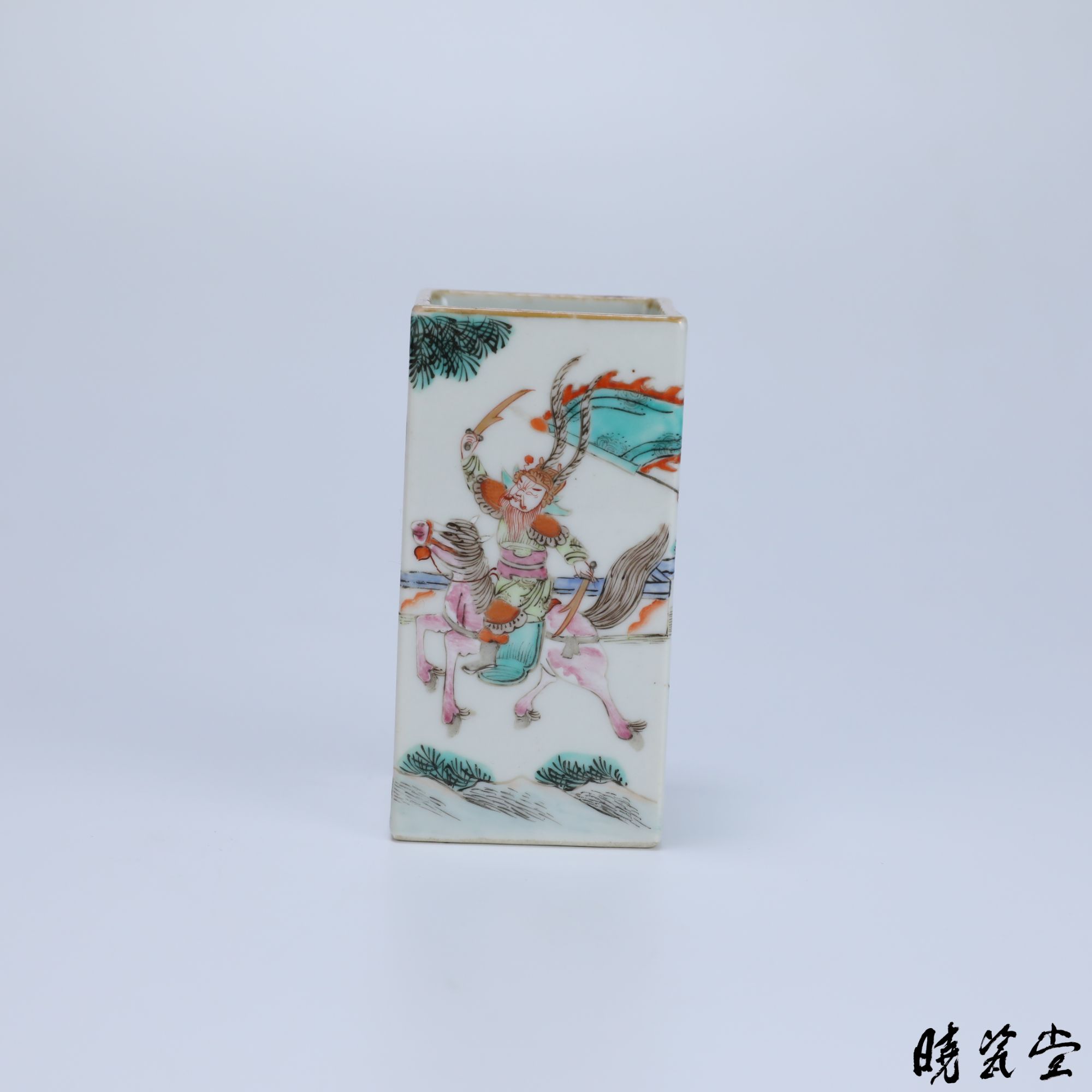 【晓瓷堂】清同治 粉彩空城计笔筒 QT250422