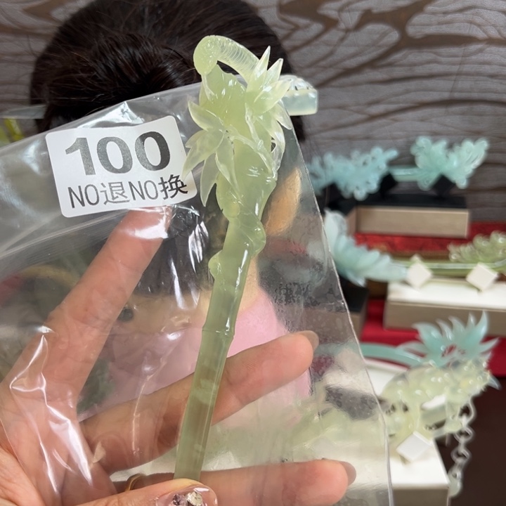 沈***星蛇纹石玉未镶嵌发簪