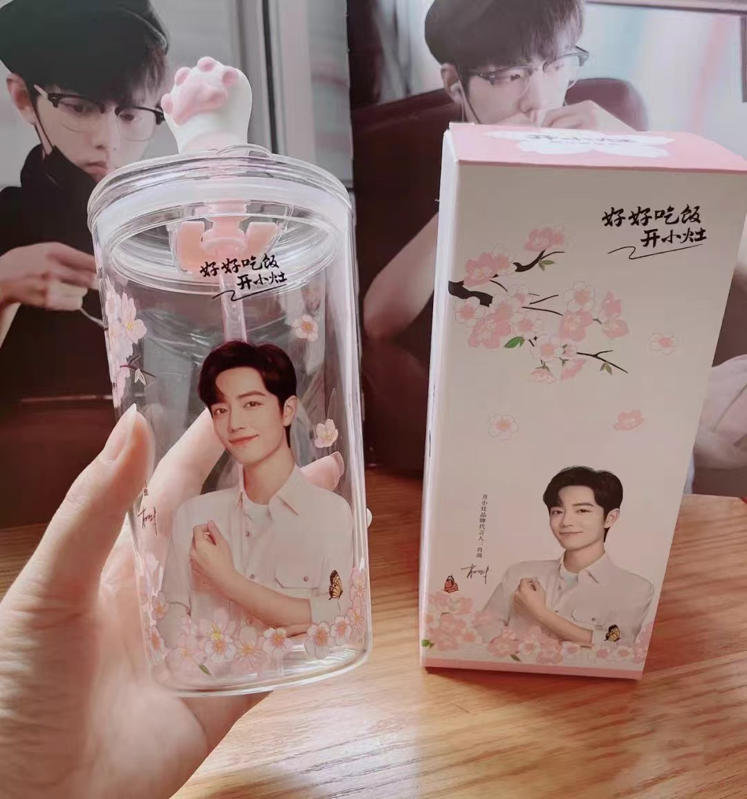 开小灶肖战樱花杯