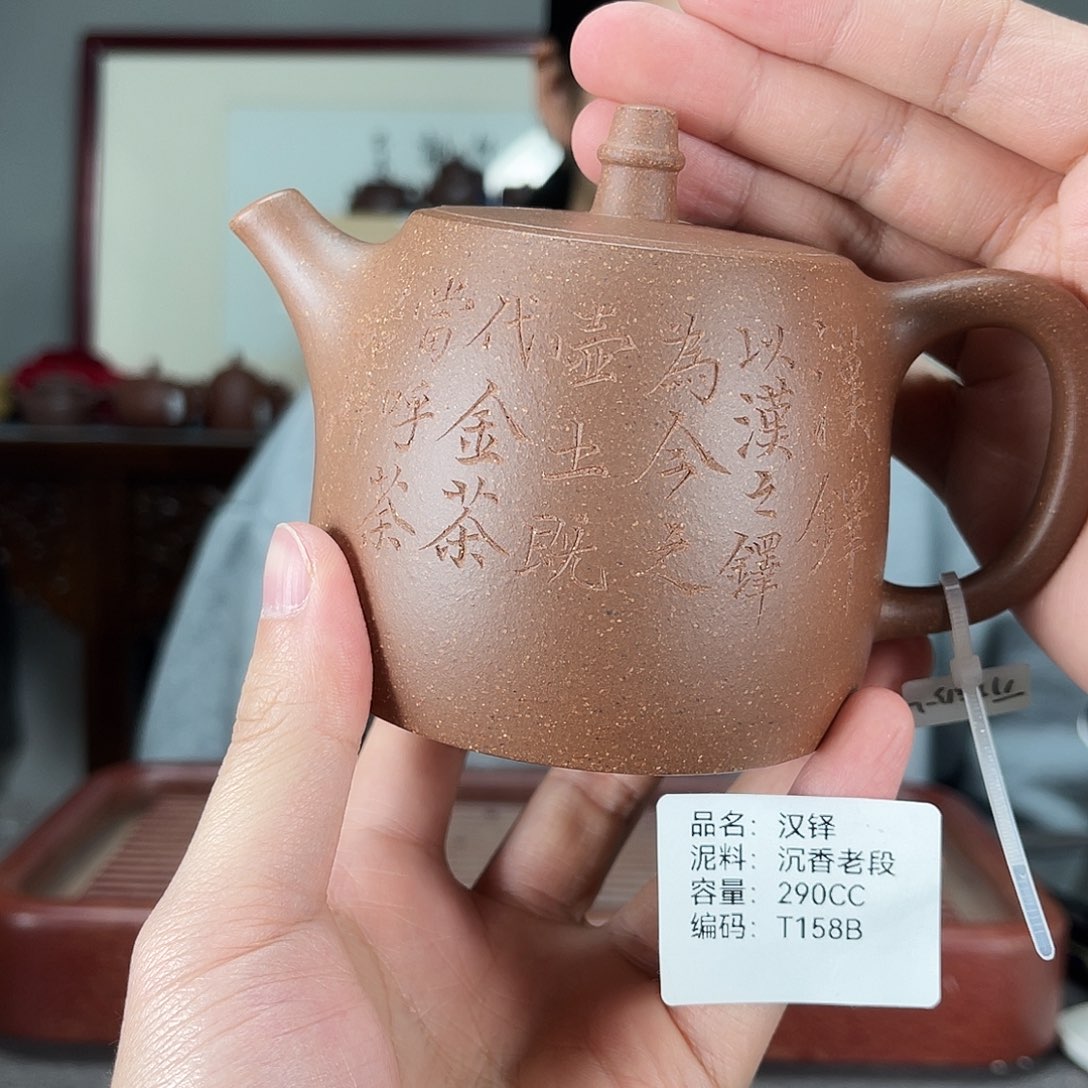 紫砂茶壶方圆紫砂