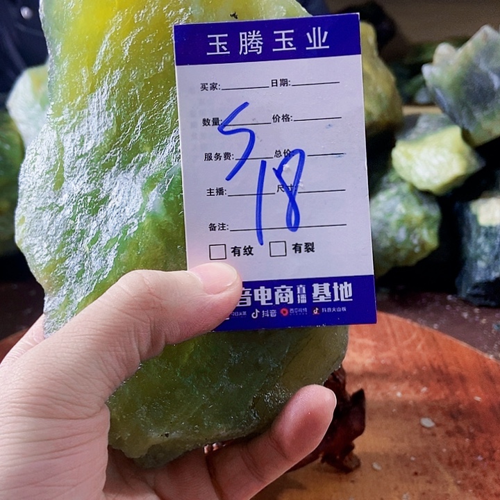 源***8蛇纹石玉未镶嵌岫玉原石