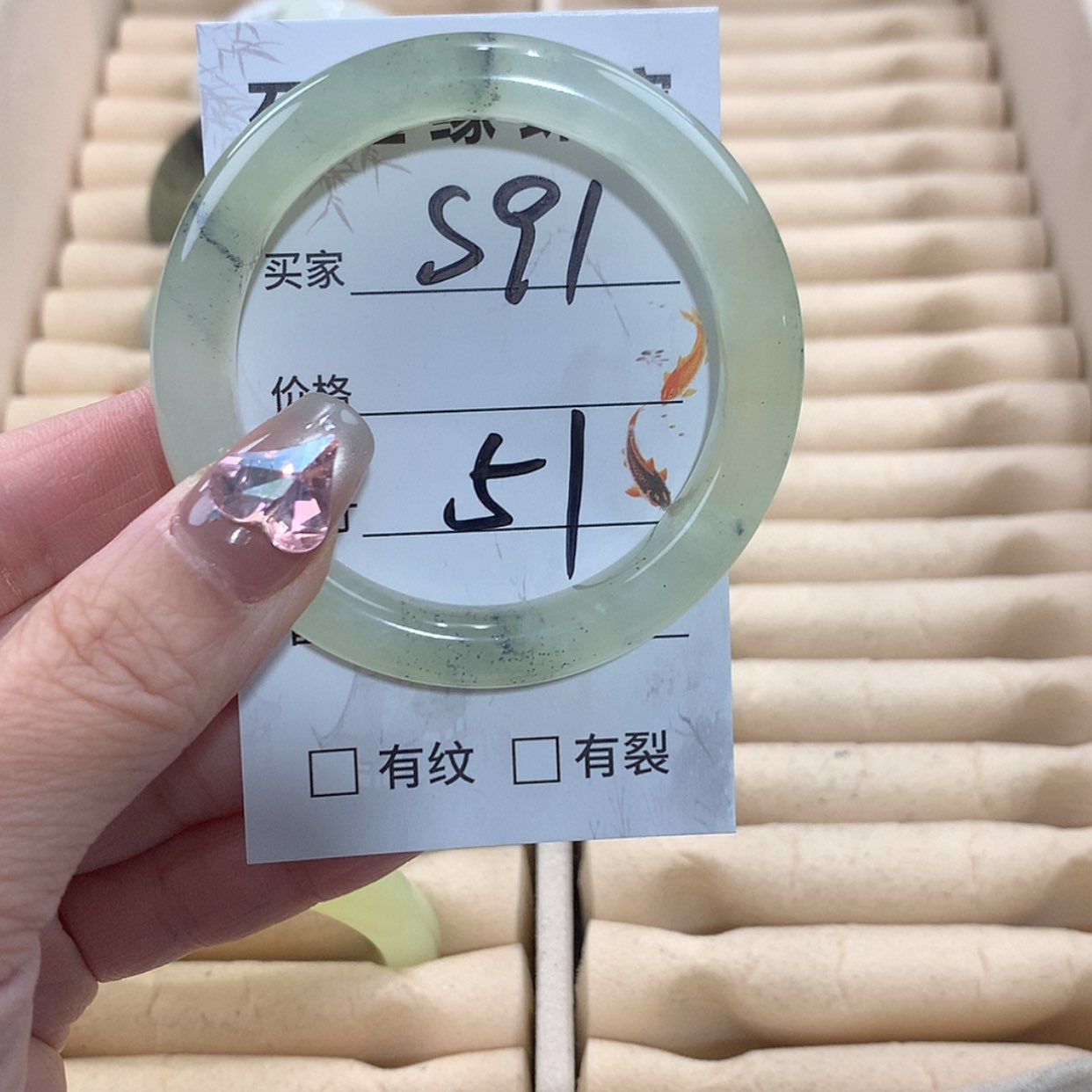 【闪购商品】未镶嵌蛇纹石玉手镯