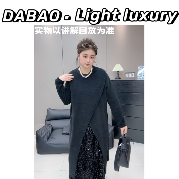 【DABAO大宝】胖mm正肩交叉开衩长袖中长上衣鱼尾亮片半裙显瘦套装
