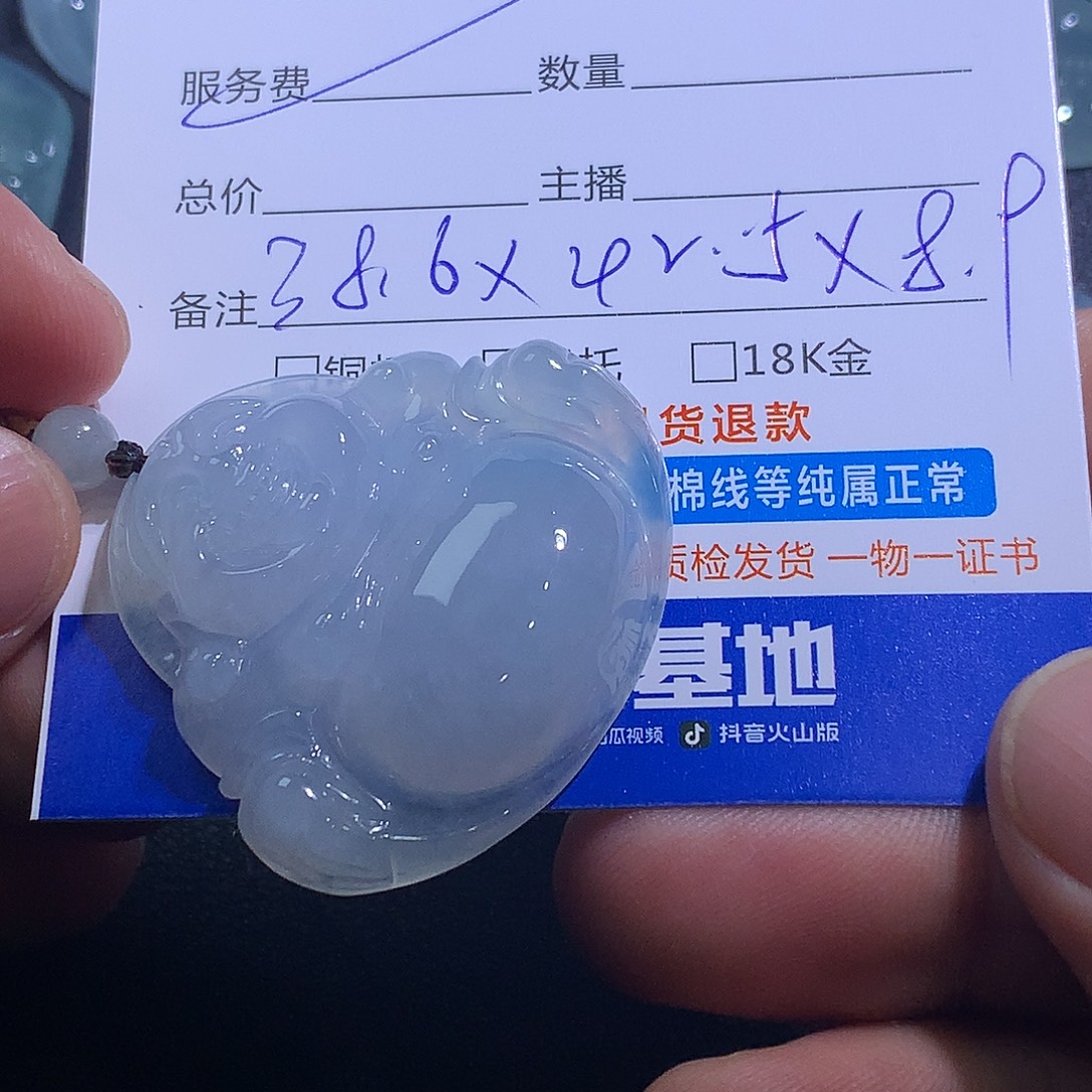 翡翠未镶嵌挂件佛