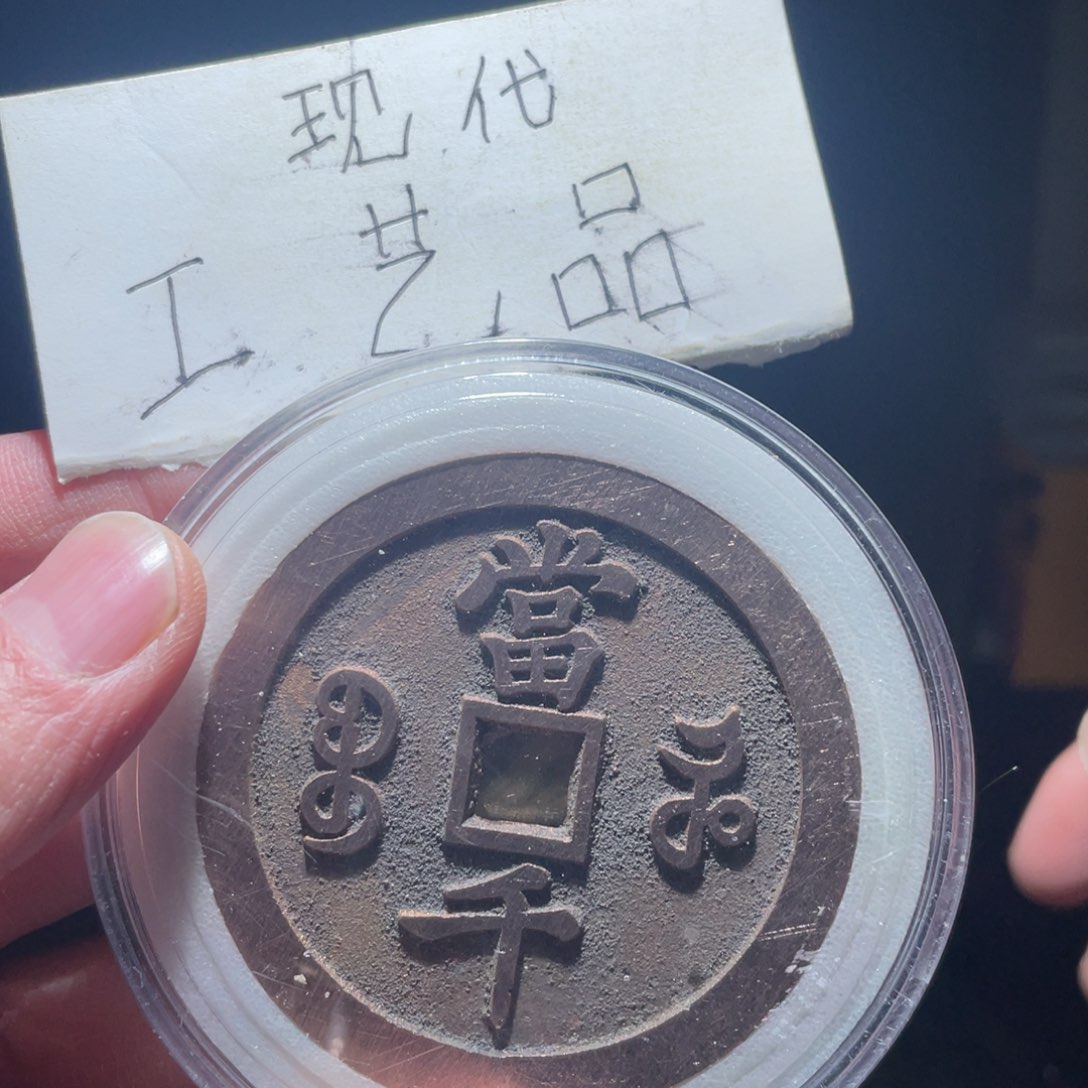 铜工艺品工艺品工艺品