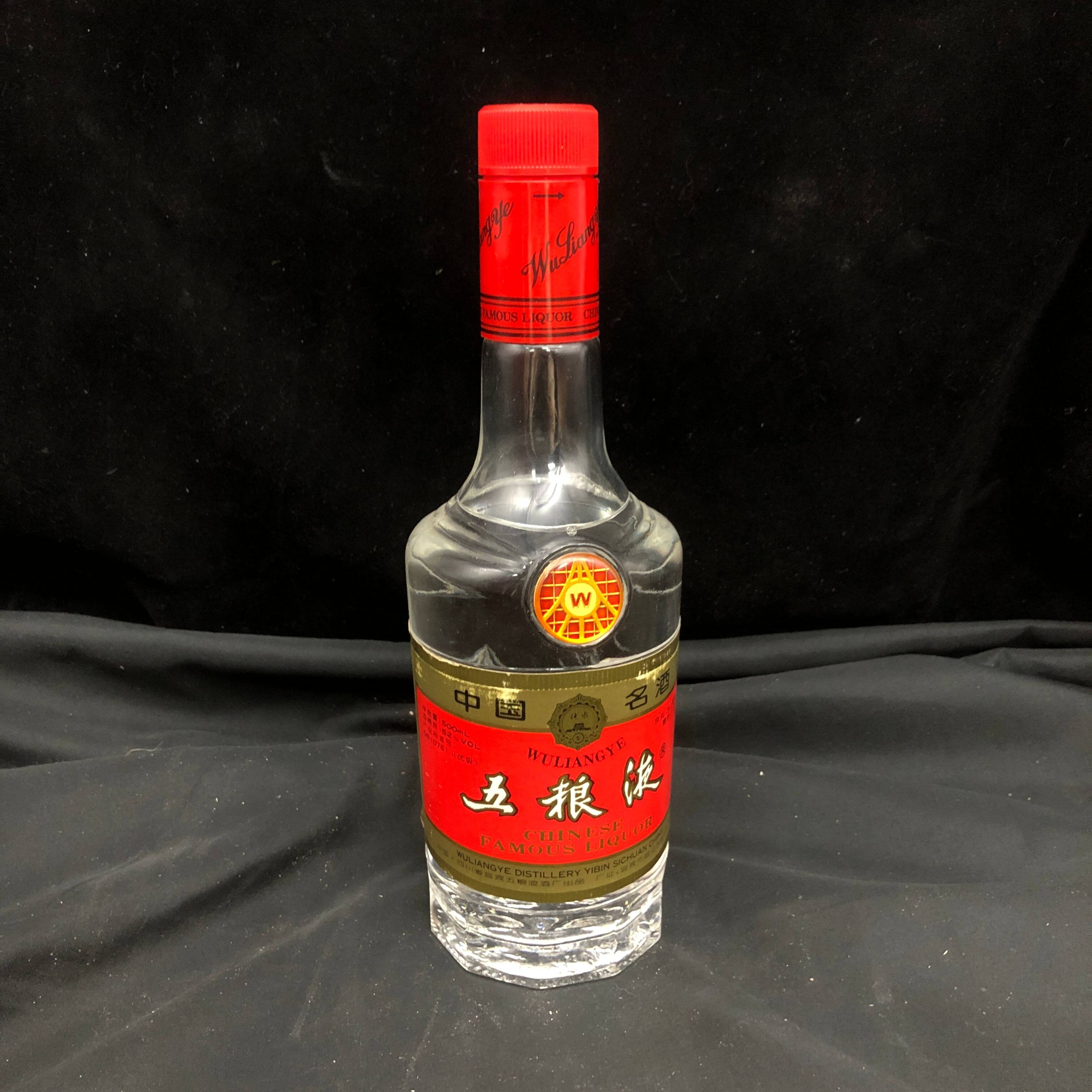 1996年五粮液长城塑盖52度500ml-M25AM00CF66-02