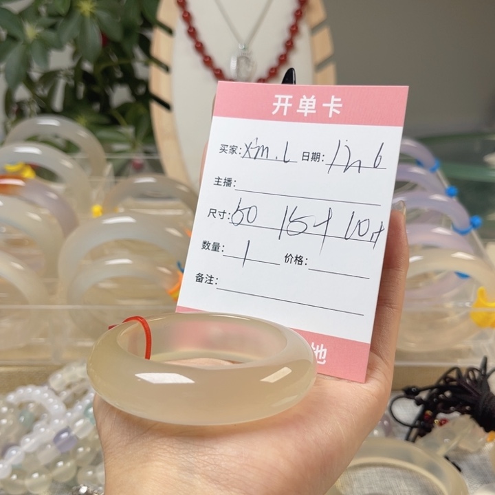 手镯玛瑙/玉髓合金x***l