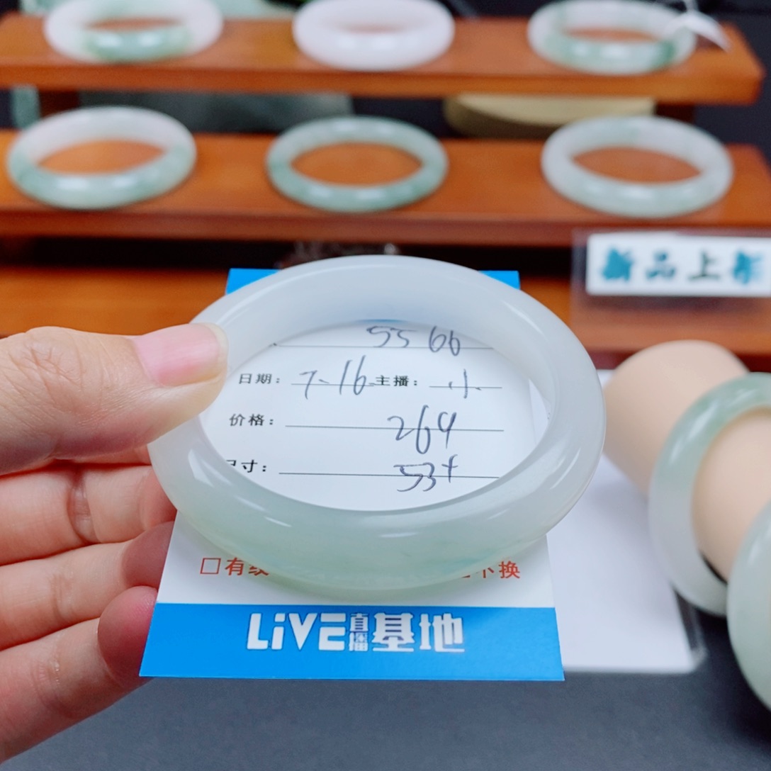 石英质玉手镯未镶嵌5***.