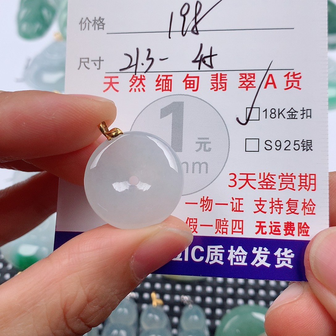 M***K翡翠18K金镶嵌颈饰挂件