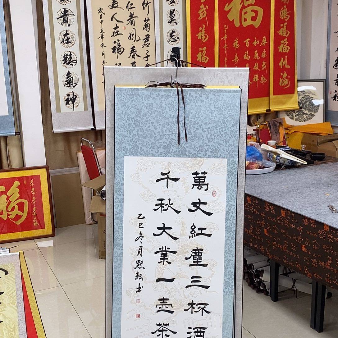书法书法作品参加
