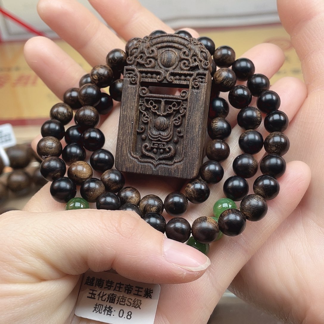 沉香手串燕*越南芽庄帝王紫玉化瘤疤s级