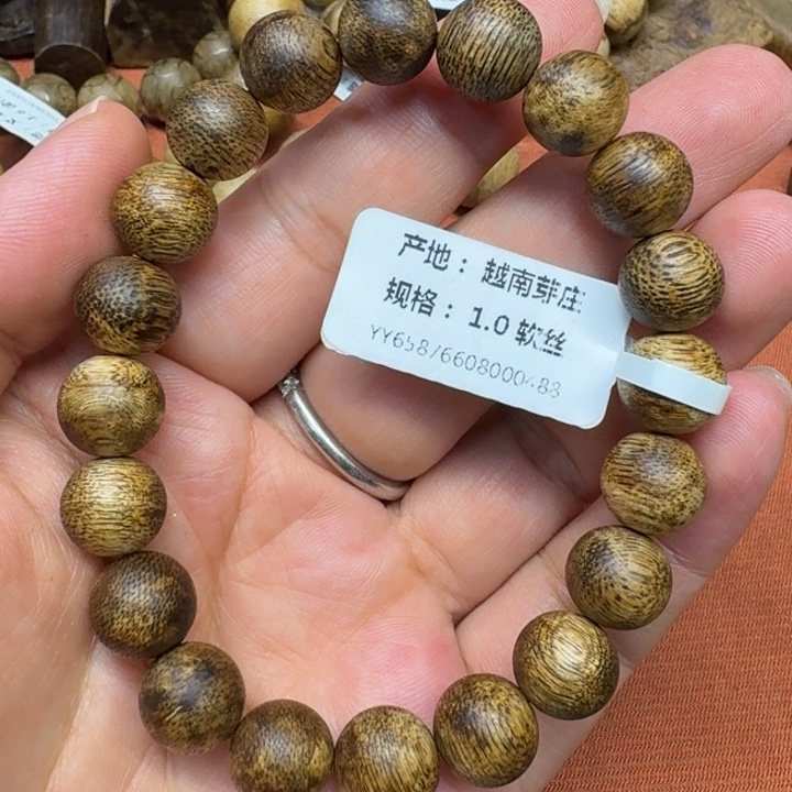 沉香沉香碎屑馨安居沉香88888