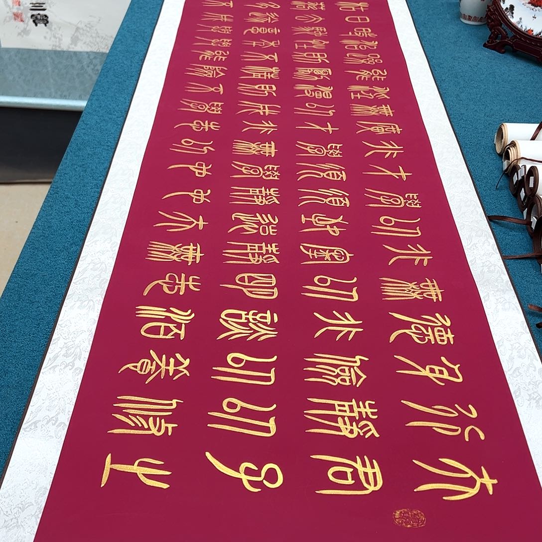 书法手工精装裱纯手写精品銘家假一赔万