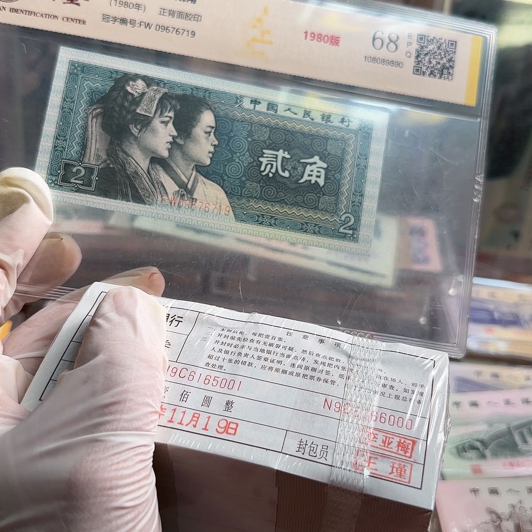 奥***生退市钱币01k一千张保真原票……