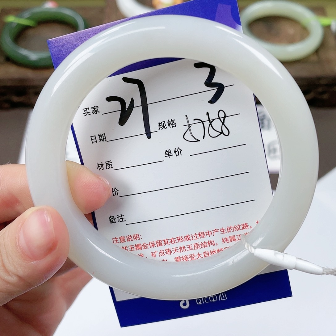 【闪购商品】和田玉手镯未镶嵌