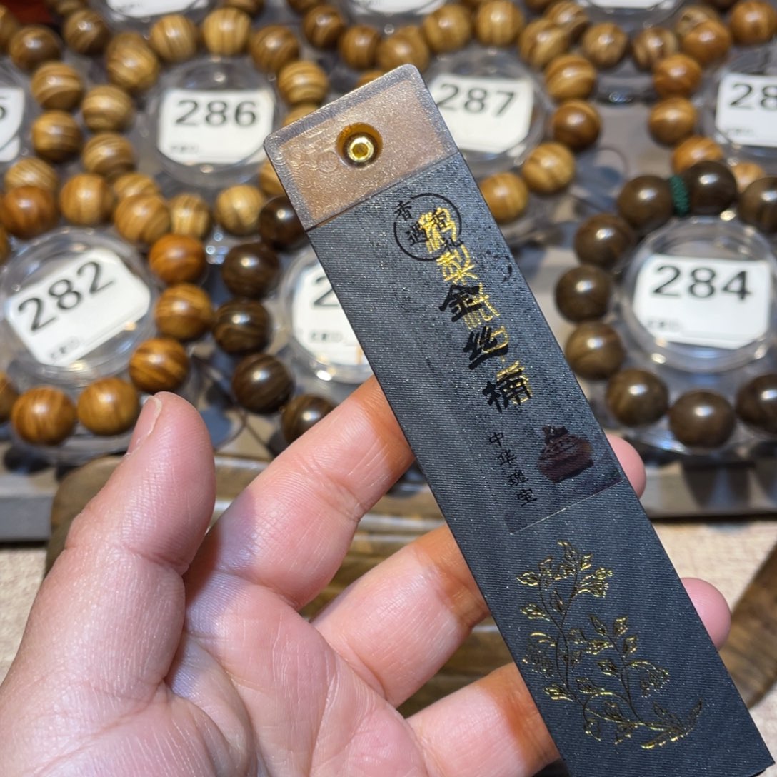 楠木（金丝楠）其他线香