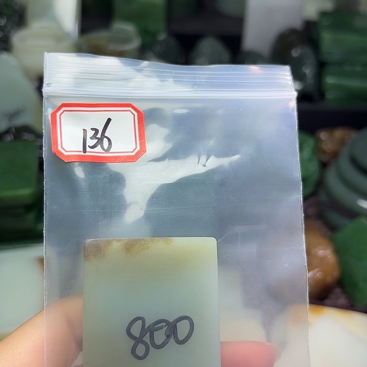 㘠***和田玉未镶嵌珠宝半成品