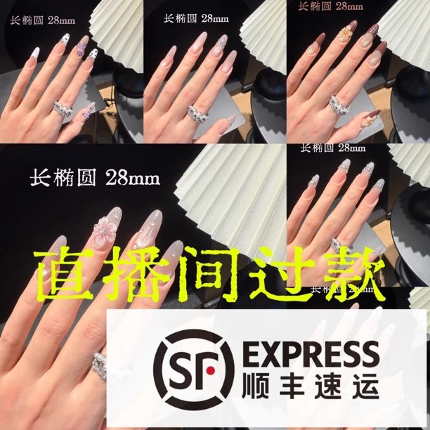 【孤品直播间扣号】NO退NO换 备注编码