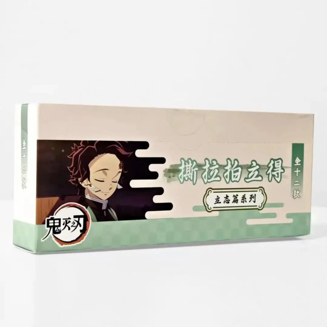 拆盒【立志篇拍立得】鬼灭之刃全集中展立志篇限定撕拉拍立得（代拆）
